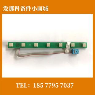 2040 A20B A660 T042 全新系统按键 1006 0270FANUC发那科原装