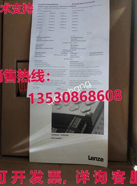 原装供应E82EV752K4C040 Lenze 变频器