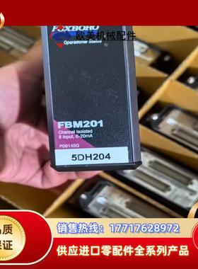 Foxboro 福克斯波罗卡件   一千台议价