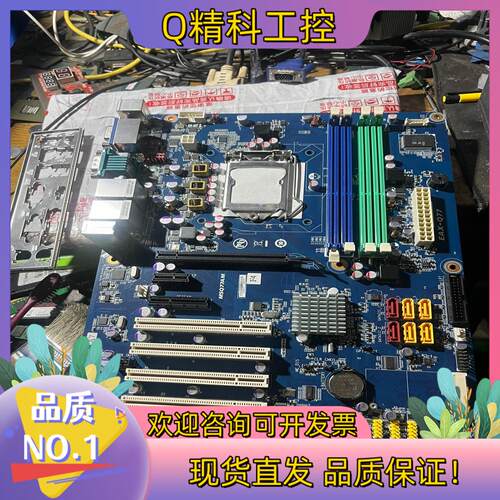 现货安勤 EAX-Q77 工业母板主板 双千兆网 MSQ77AM
