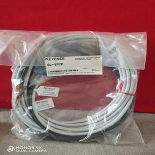 全新 VP7P基恩士光栅线缆SL VP7P 7米