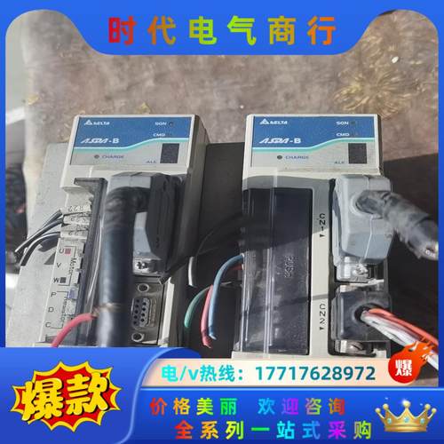 台达驱动器ASD-B0721-A两台750KW还有，外壳议价