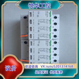 iPRF1 柜未议 原装 浪涌保护器 装 正品 12.5