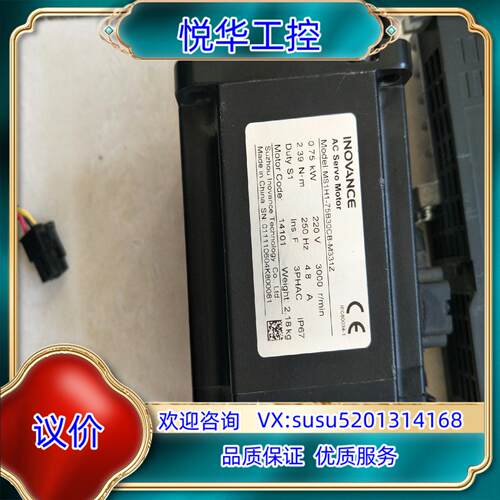 原装汇川MS1H1-75B30CB-M331Z伺服电机议