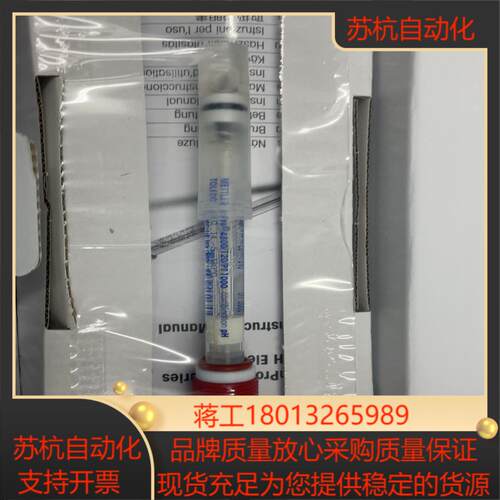 全新梅特勒托利多pH电极，inpro4800/120/pt1