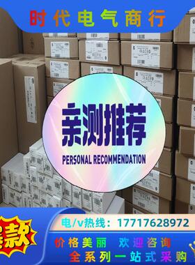 1756-OB16IS  实价议价