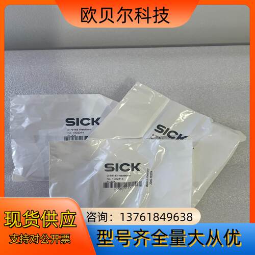 现货 PL30A 1002314西克光电传感器用反射板德国进