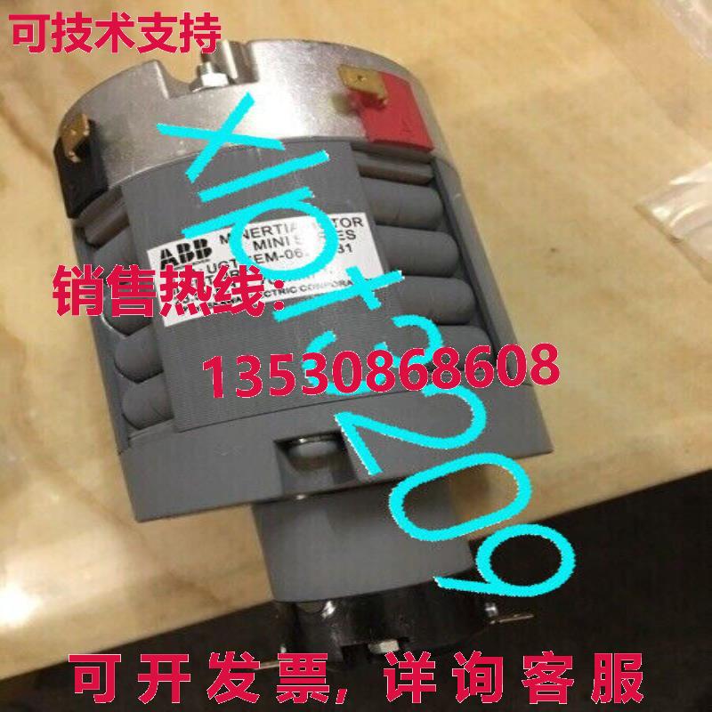 原装供应UGTMEM-06LBB31  MINERTIA 发动机