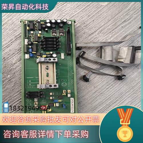 现货广州怡文COD水质检测通用控制输入板部件 怡文主板EST20