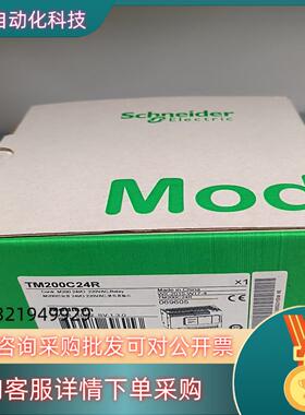 现货TM200C24R