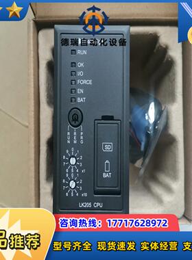 和利时模块 LK205 LK710S LK610 LK610议价