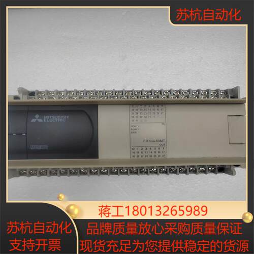 FX3GA-60MT-CM功能