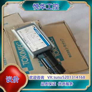 原装 看上拍议价 东京计器溢流阀TGMC
