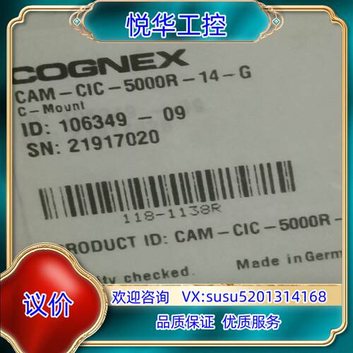 全新原装康耐视 CAM-CIC-5000R-14-G 工业相议价