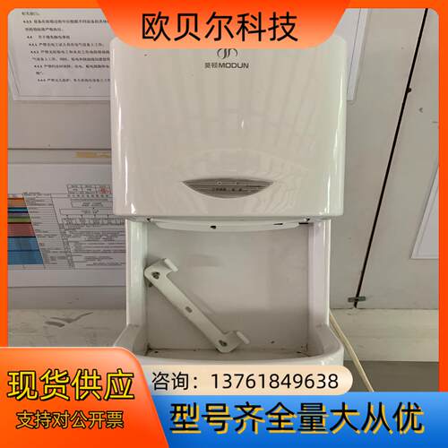 莫顿M-2008C干手器