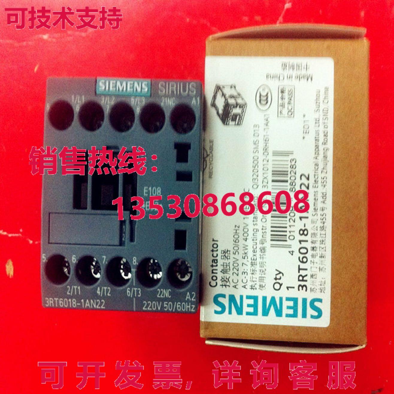 供应原装3RT6018-1AN22 接触器    3RT6 018-1AN22