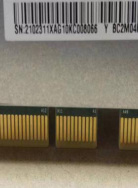 华为  02311XAG  02312GAM  PCIe提升