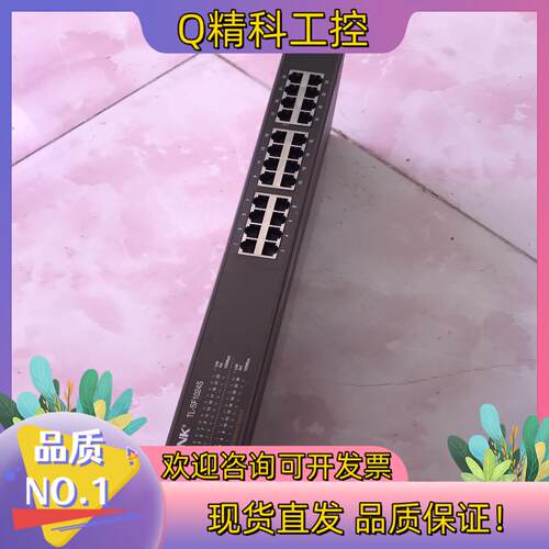现货TP-LINK TL-SF1024S