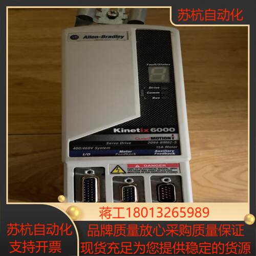 AB罗克韦尔驱动器，2094-BM02-S。 有需要的来议价议价