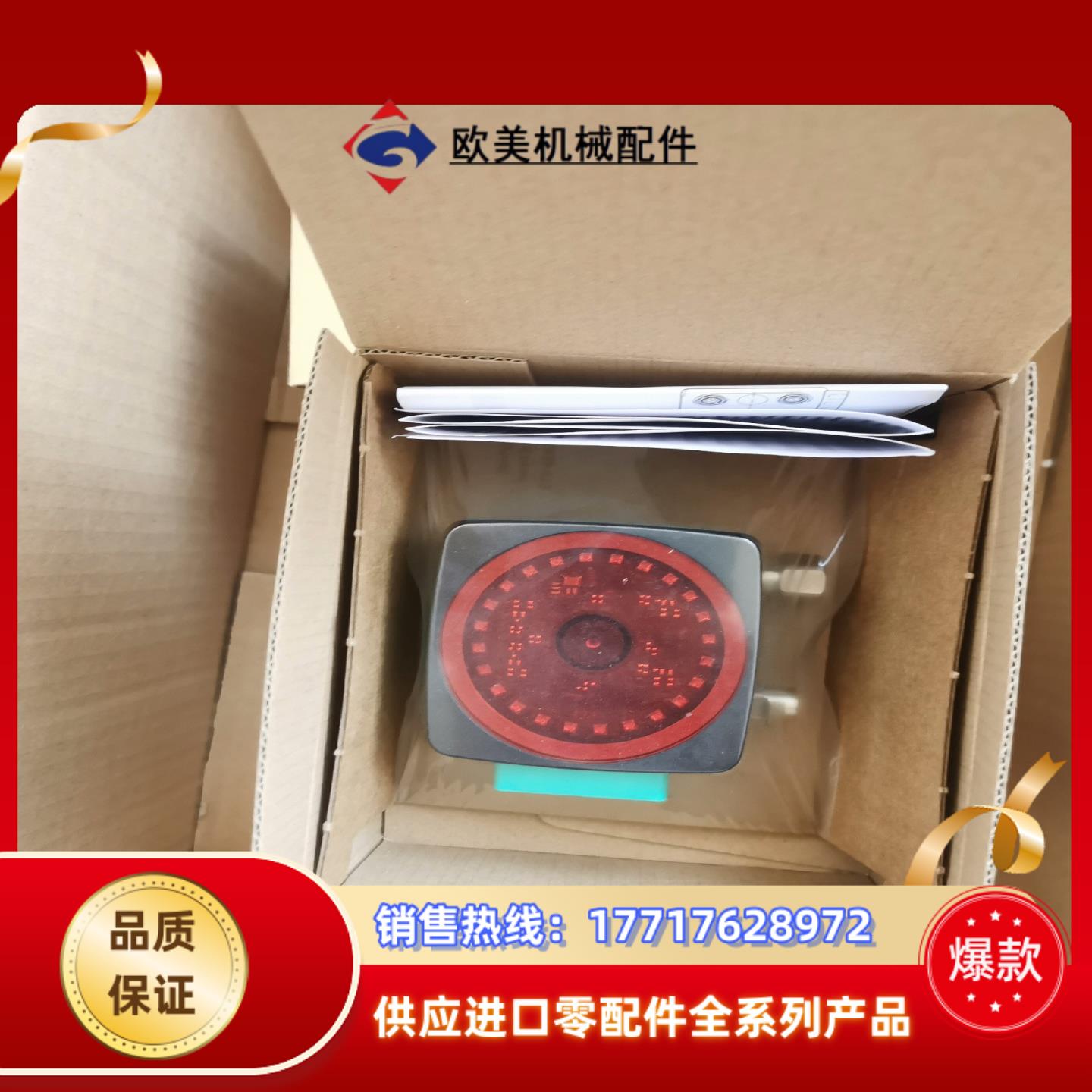 倍加福PCV100-F200-SSI-V19议价