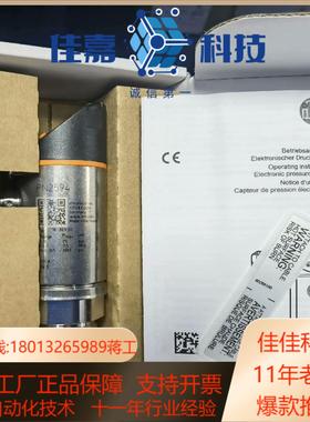 易福门全新原装正品，光电开关O5H200，O5H500，O6