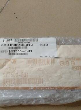 阀岛电磁阀，全新SY7500-5U1,只有，便宜出