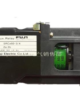 进口富士电磁交流接触器SRCA50-3/X AC380V质保一年