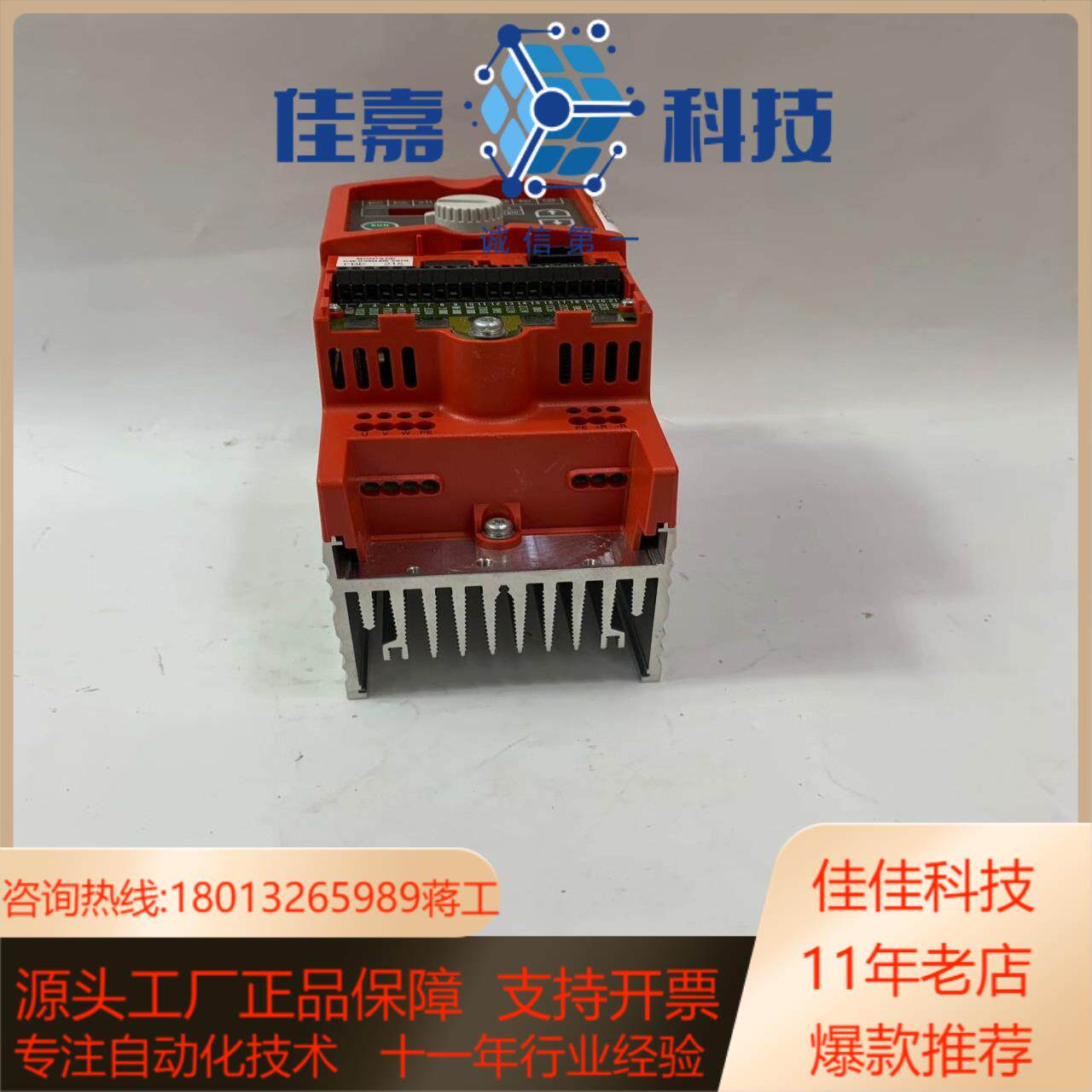 SEW  MC07A008-2B1-4-10 模块