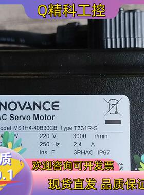 现货MS1H4-40B30CB-t331r-s汇川400w伺服