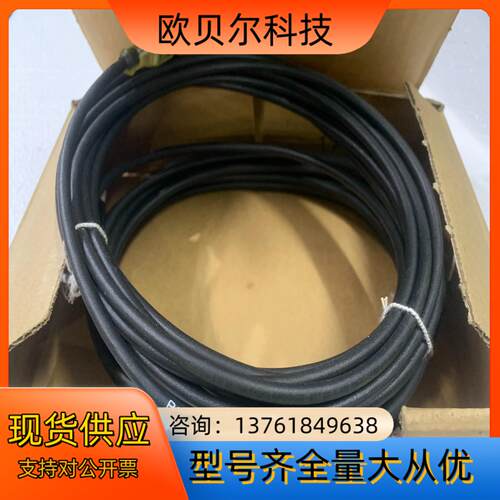 全新巴鲁夫插线BKS-S 19-8-PU-05一盒2条直