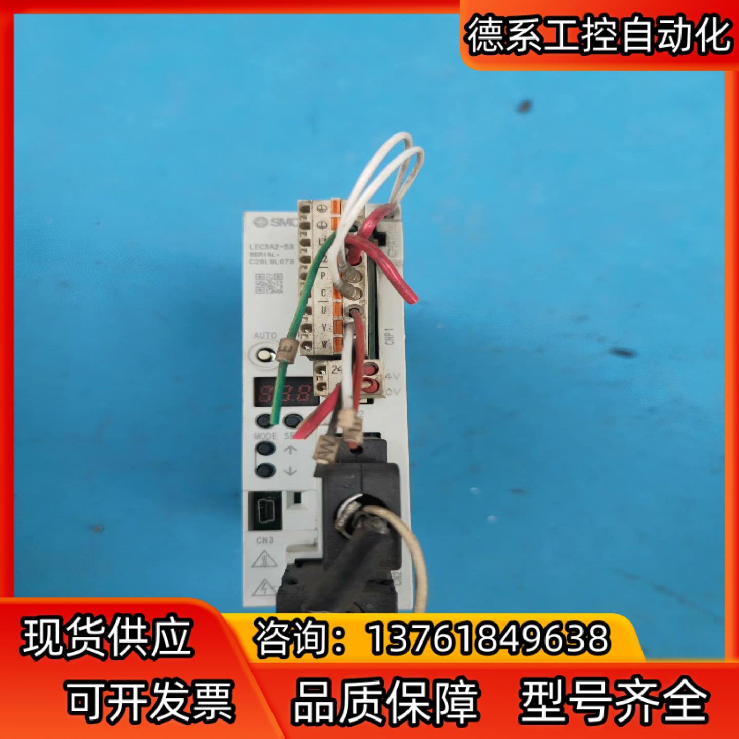 SMC 伺服电缸驱动器 LECSA2-S3,200W