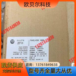 全新 原装 只有2个 T10C8L1 2711