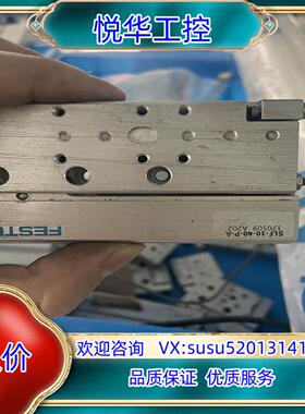 FESTO费斯托小型滑台气缸 SLF-10-40-P-A 1议价