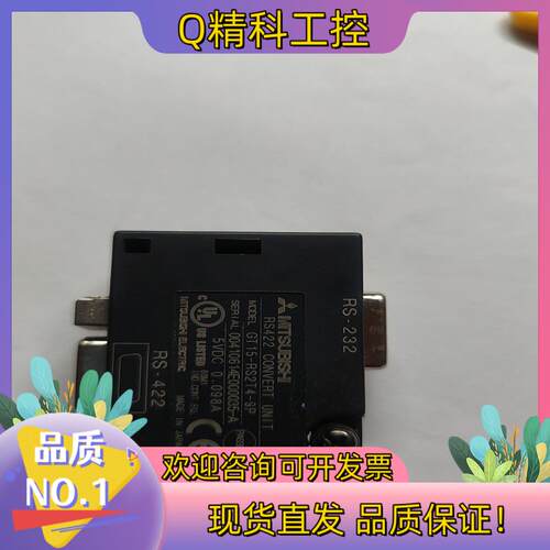现货GT15-RS2T4-9P RS232转RS422通讯模