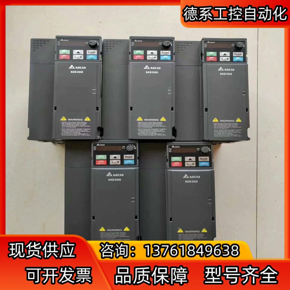 台达MS300系列55kw变频器台达VFD13AMS43