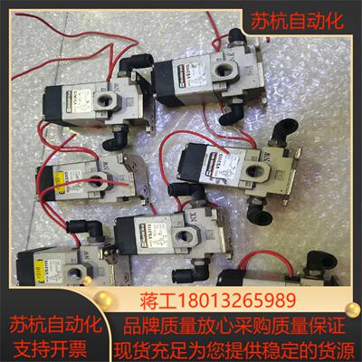 SMC气控电磁阀VS3115如图 层色新功能完好 感议价