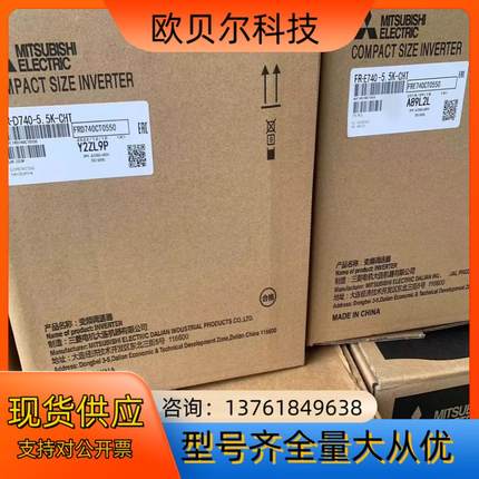 FR-D740-7.5K-CHT1300