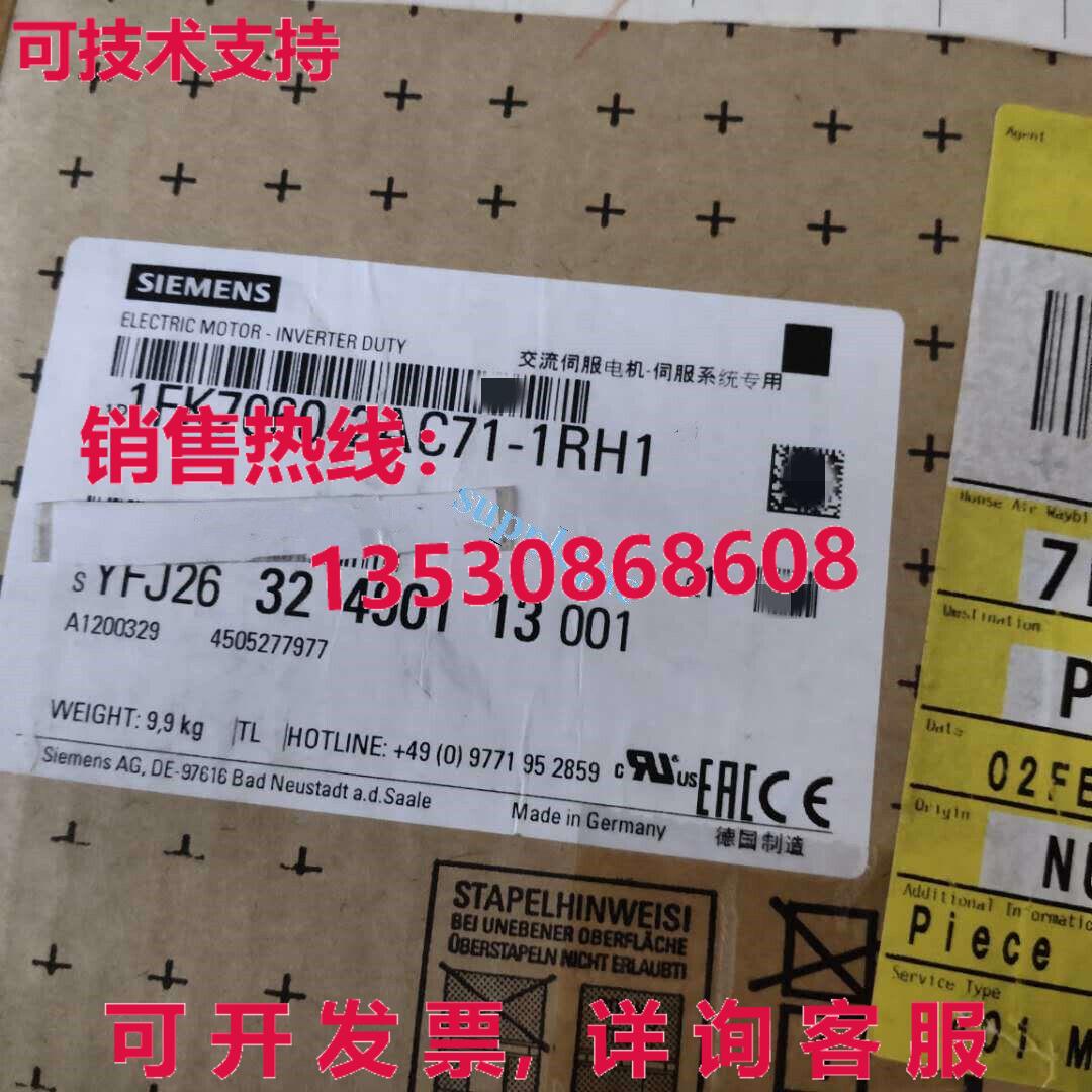 原装供应1FK7060-2AC71-1RH1 伺服电机