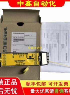 施迈赛Schmersal安全继电器SRB-E-301ST-24V SRB-301ST议价