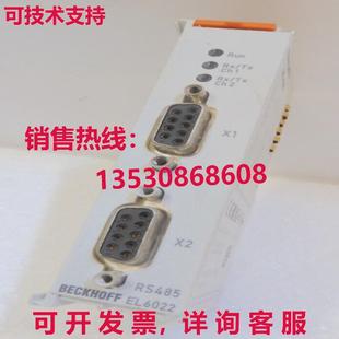 485库存现货 EL6022 rev.0019 ETHERCAT