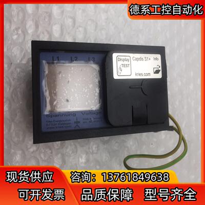 Kries电压显示器CAPDIS-S1 2500879 C