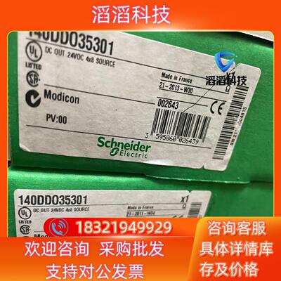 现货140ddo35301全新原装