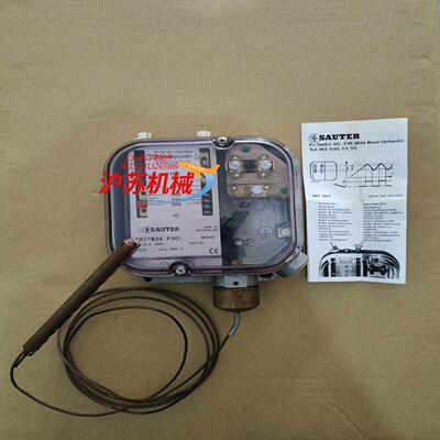 SAUTER温度开关TKC17B26 F001  100-1