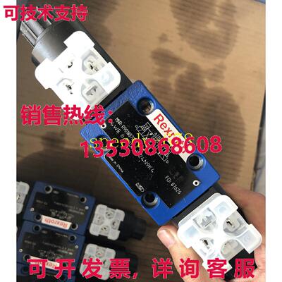供应原装力士乐 R901087087 4WE6E70/HG24N9K4 电磁阀