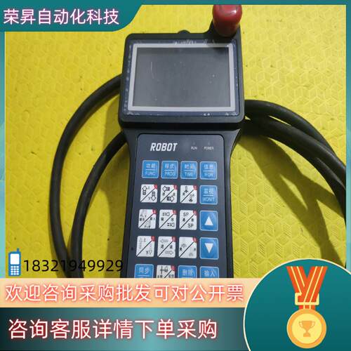 现货ROBOT机械手控制器