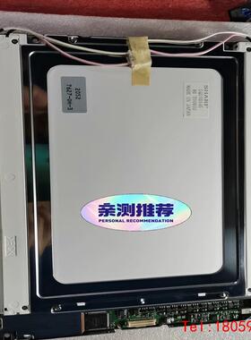 【非标价】夏普10.4寸工业级用屏，LQ10D346，345，库存新屏