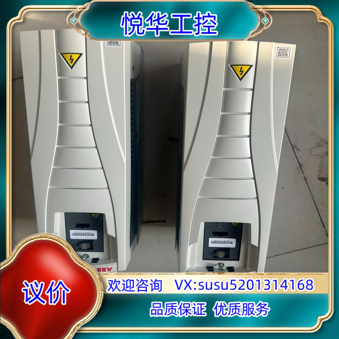 原装ABB变频器ACS510-01-025A-4 9.9新议