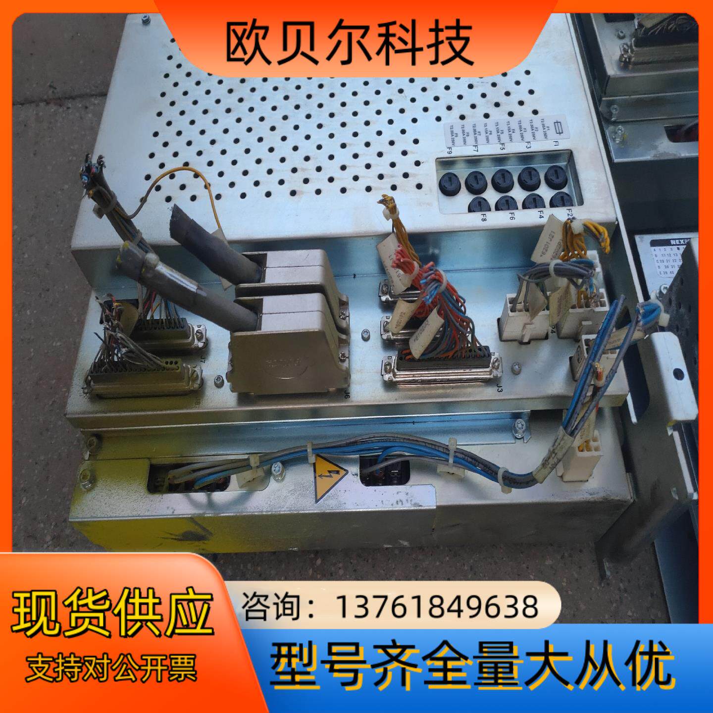捡漏，柯达数码印刷机配件，三台,干啥的，成色好，外