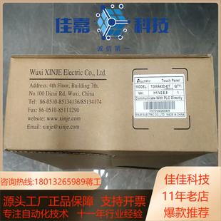 ET实物照片有需要 全新带装 信捷触摸屏TGMA63D
