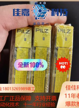 皮尔兹PILZ模块 312200 PSSu E F4DI全新